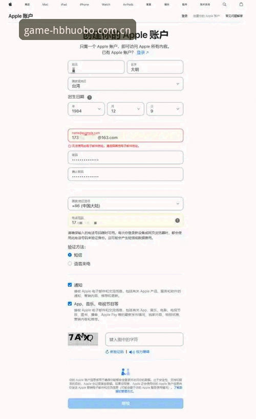 3大核心优势分析：HB火博APP下载安装如何引领移动娱乐新趋势