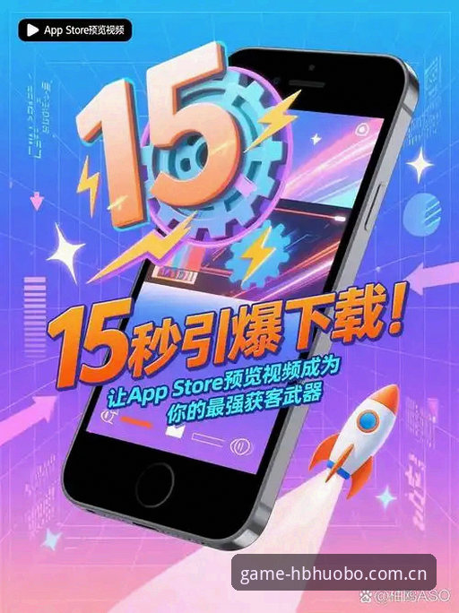 HB火博APP下载安装到底靠不靠谱？从技术角度深挖HBhuobo最新版本体验