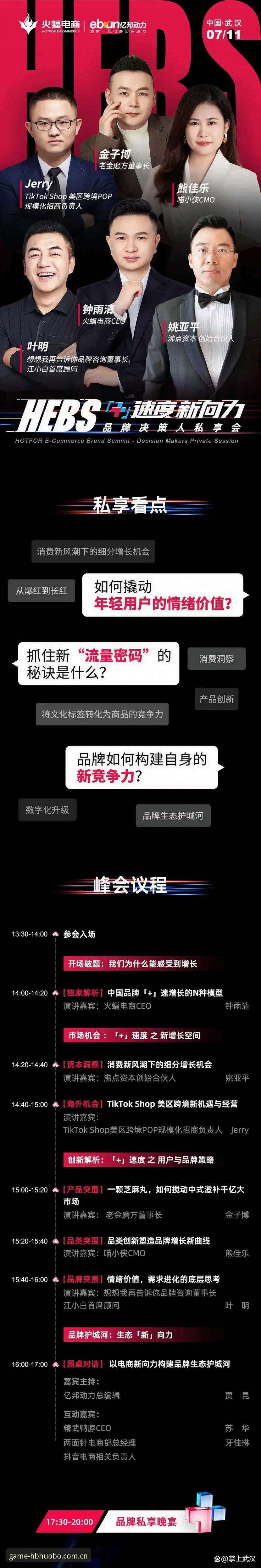 HB火博官网入口vs移动端下载：哪个更适合你的娱乐需求？