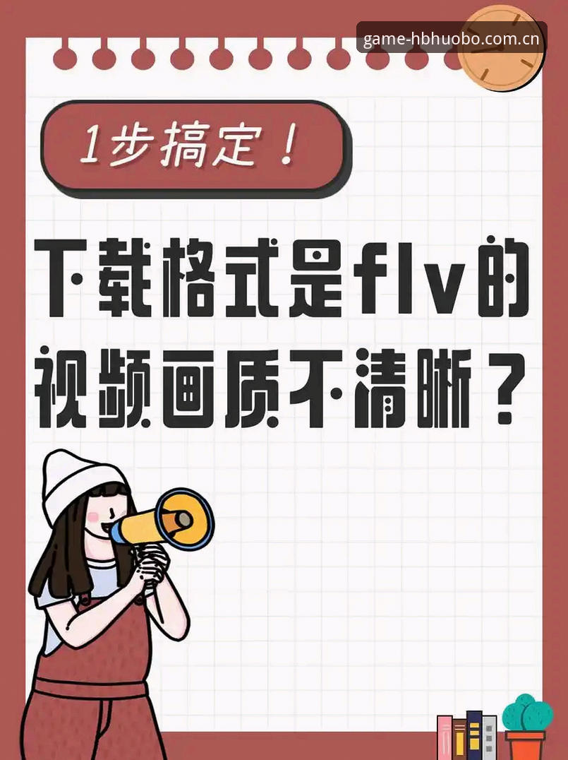 HB火博注册流程深度评测：从下载到登录，5分钟搞定账号