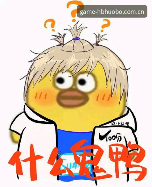 为什么HB火博游戏体验能让老用户张伟推荐给新手？