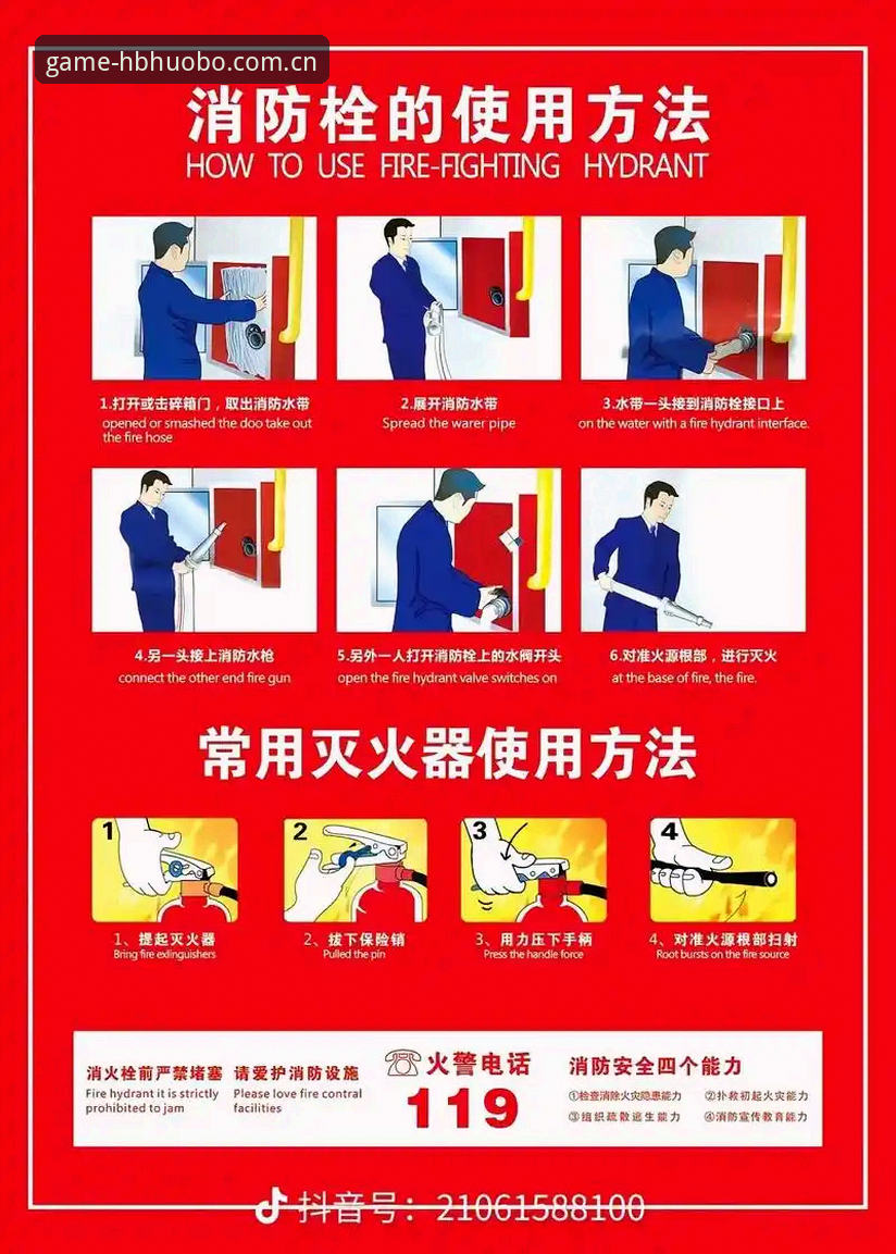 揭秘HB火博使用教程攻略：从安装到高效操作的完整指南